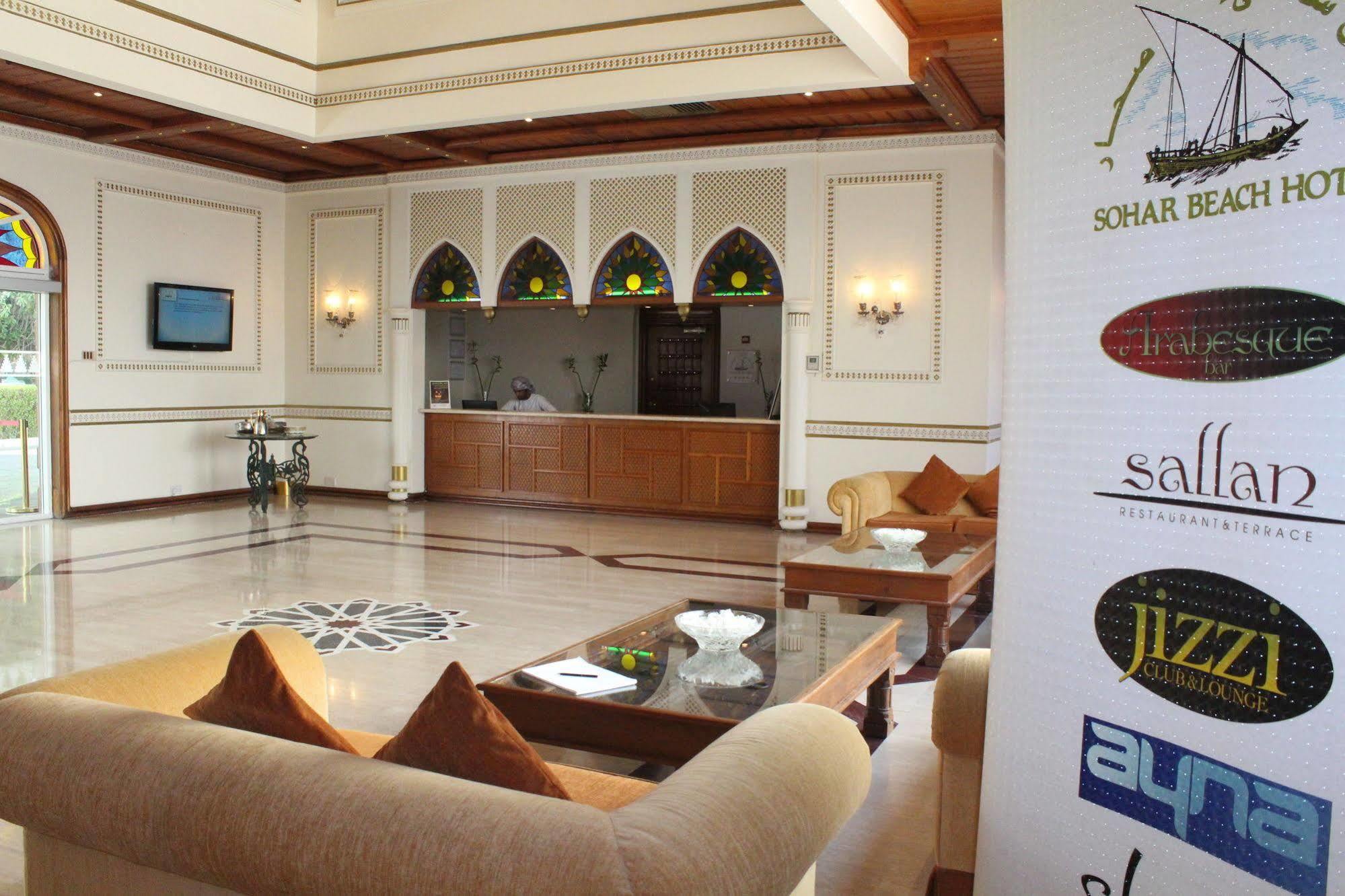 Sohar Beach Hotel Hotel 3*